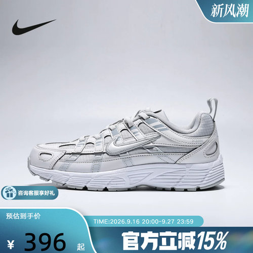耐克（NIKE）新品2026冬童MORDEN COMFORT IU2139-012