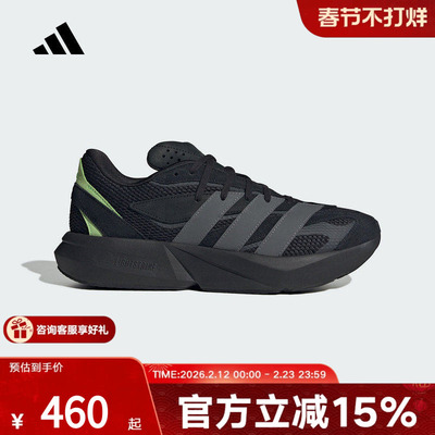 adidas阿迪达斯流光跑鞋秋男LIGHTBLAZE舒适运动休闲鞋JR3465