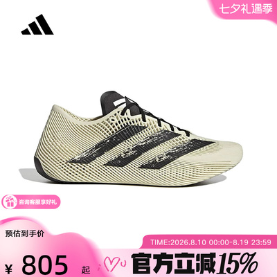 adidas阿迪达斯新品Climacool清风鞋风巢运动休闲鞋米杏黑KJ0659