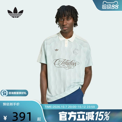 adidas阿迪达斯三叶草2026夏季男球衣风运动短袖POLO领T恤 KX1256