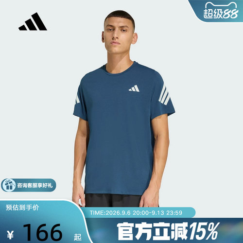 adidas阿迪达斯速干健身跑步运动圆领上衣2026夏男短袖T恤 JZ7692