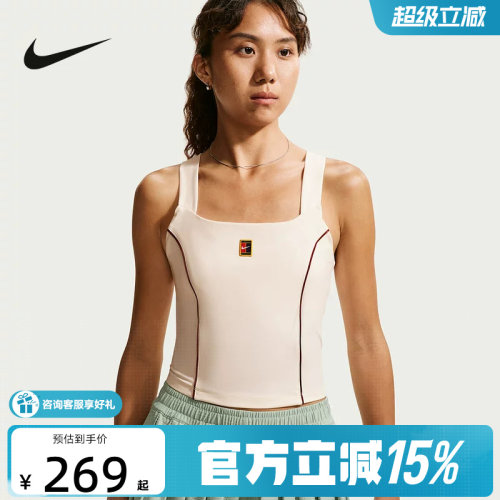 耐克（NIKE）新品2026秋女针织背心 IU1830-102