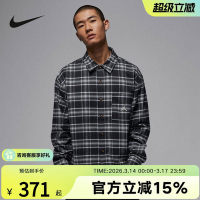 NIKE耐克男子衬衫2026春新款休闲格纹排扣翻领夹克外套IF1858-010