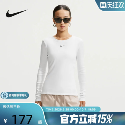 耐克（NIKE）新品2026冬女长袖针织衫 IH7692-100