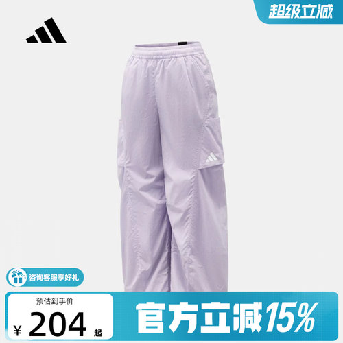 adidas阿迪达斯长裤女秋大童运动休闲紫JG WV PANTS工装裤 KY1457