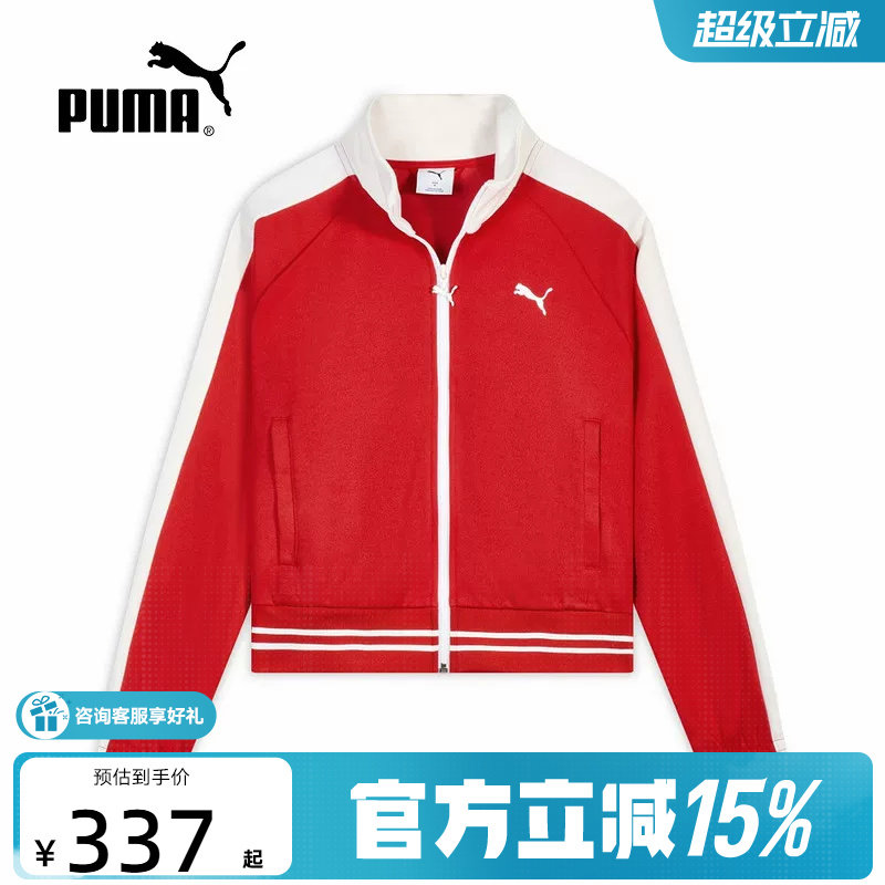 PUMA彪马春季红色经典T7运动休闲短款夹克针织女款外套638392-11