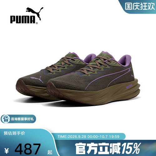 彪马PUMA正品男鞋运动鞋2026秋季nitro低帮休闲鞋跑步鞋313904-22