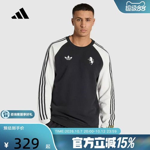 阿迪达斯尤文图斯足球休闲文化圆领套头衫26春新款男卫衣 KB4449