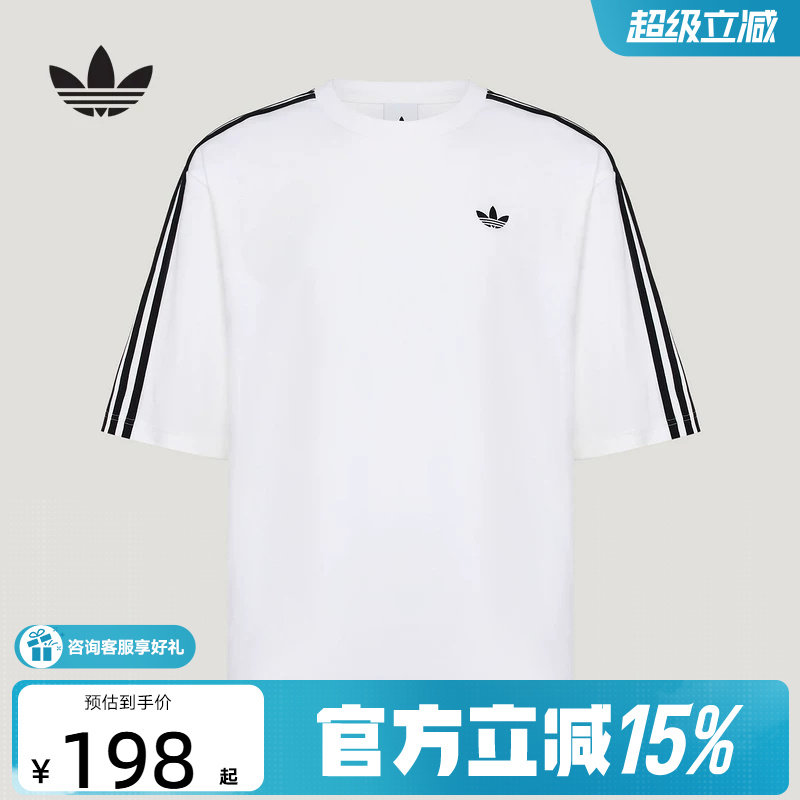 adidas阿迪达斯三叶草白色大号半袖夏男女宽松透气短袖T恤 KG6332