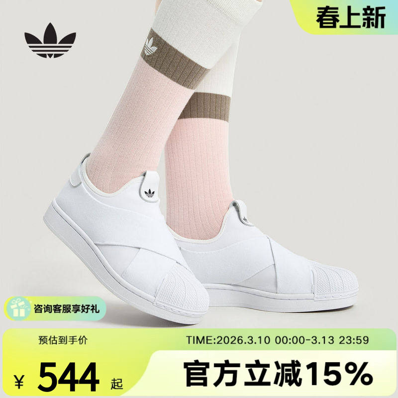 阿迪达斯小白鞋男女SUPERSTAR II一脚蹬贝壳头板鞋运动鞋 KH8209