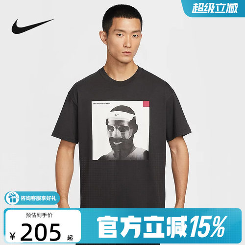 NIKE耐克夏新款詹姆斯男子篮球T恤棉质宽松短袖针织衫IH8565-045