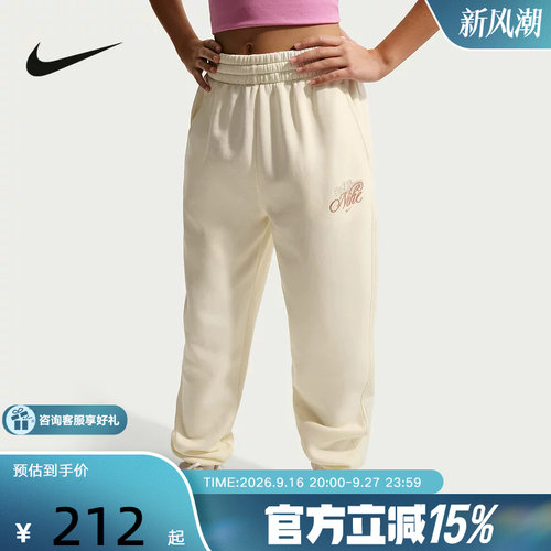 NIKE耐克男小童童裤2026春季新款刺绣图案休闲针织长裤IF1728-047