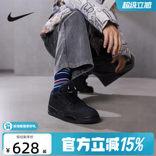 耐克男鞋骑士鞋Air Jordan 4 AJ4 RM黑武士低帮篮球鞋FQ7939-004