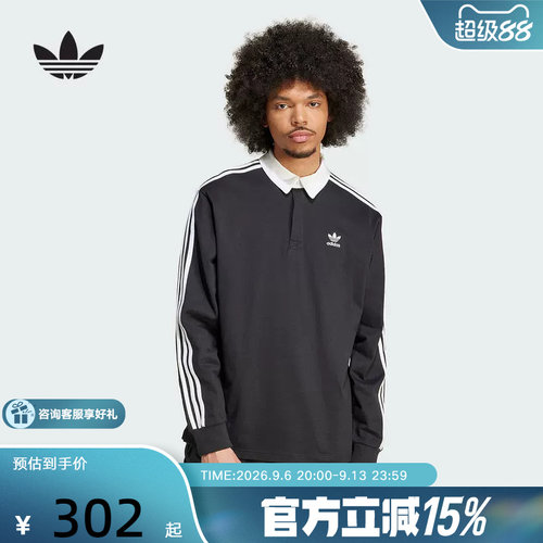 Adidas阿迪达斯三叶草男女同款复古三条纹Polo翻领长袖T恤IZ4806