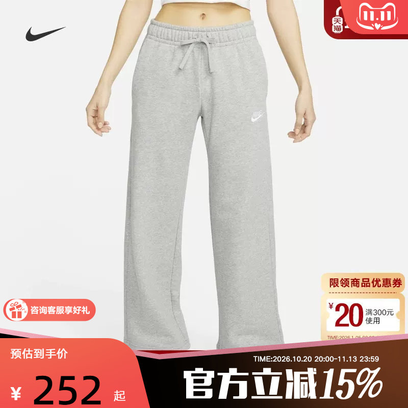 Nike耐克女裤冬新款卫裤休闲加绒直筒裤阔腿裤灰色长裤FB2728-063