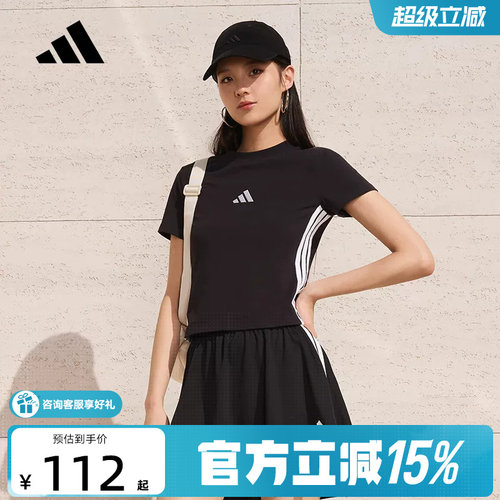 adidas阿迪达斯BABY T恤三条纹半截袖2026春女短款修身短袖JC8325
