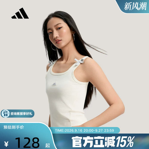 adidas阿迪达斯运动休闲修身U领罗纹上衣2026春女舞蹈背心 KS0043