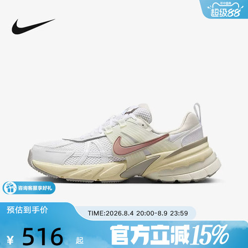 NIKE耐克女鞋V2K RUN米白灰复古百搭厚底老爹鞋跑步鞋FD0736-112