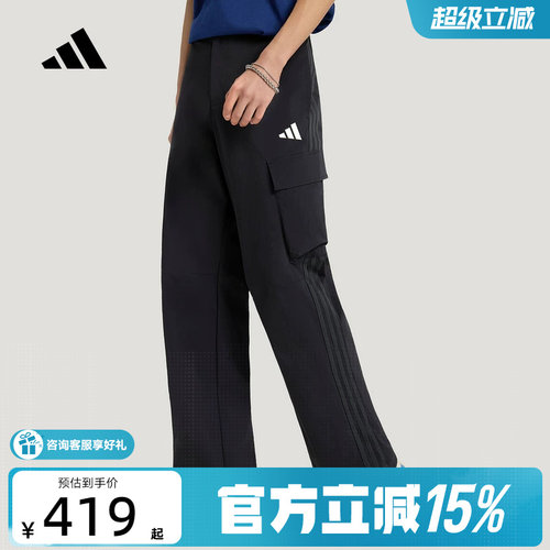 阿迪达斯 （adidas）新品2026秋男梭织长裤 LE1263