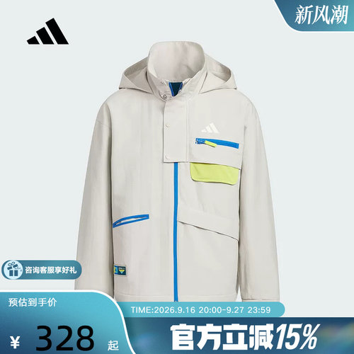 adidas阿迪达斯拒水运动休闲连帽外套男大童梭织夹克 KC0217