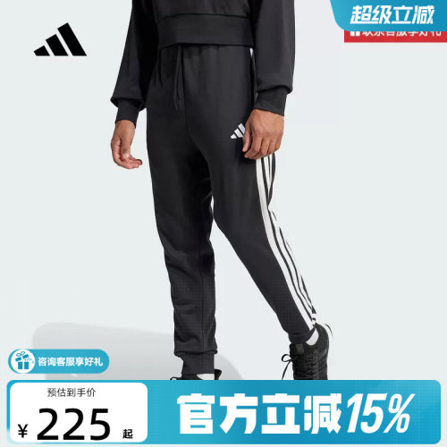 adidas阿迪达斯春男针织长裤M 3S FT TC PT运动休闲裤JD1881