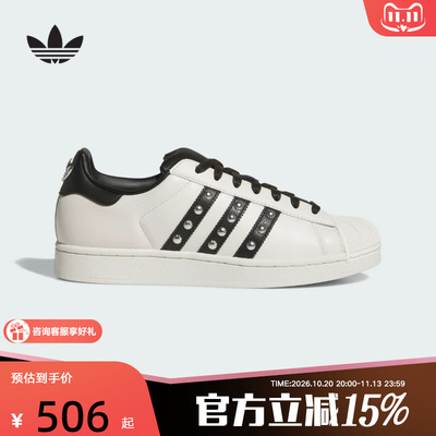 adidas阿迪达斯三叶草冬中性SUPERSTAR II 经典贝壳头板鞋 KK2894