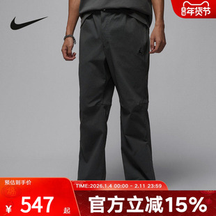 NIKE耐克男裤26春新款Jordan刺绣百搭裤腿拉链梭织长裤IF1819-068