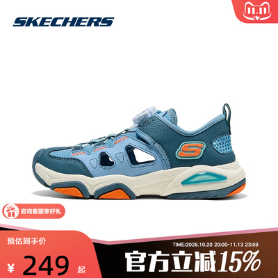 Skechers斯凯奇26新款夏季男童旋转钮休闲舒适包头凉鞋405320L