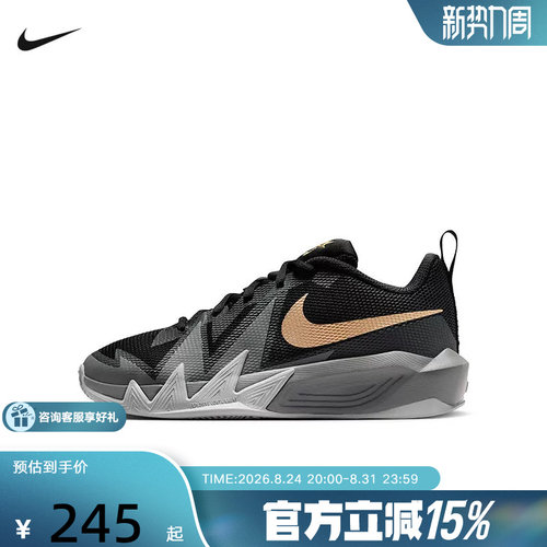 Nike耐克女鞋S.T. DYNAMITE小火星男大童篮球鞋运动鞋IH2308-001