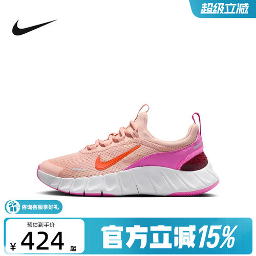 Nike耐克女鞋夏新款FREE RIDE大童款运动鞋网面休闲鞋IO1642-800