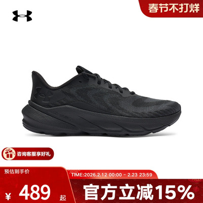 安德玛春夏新款男鞋Turbulence 3休闲缓震运动跑步鞋6006717-003