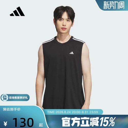 adidas阿迪达斯夏白速干篮球背心CLIMACOOL男女无袖T恤KE5906