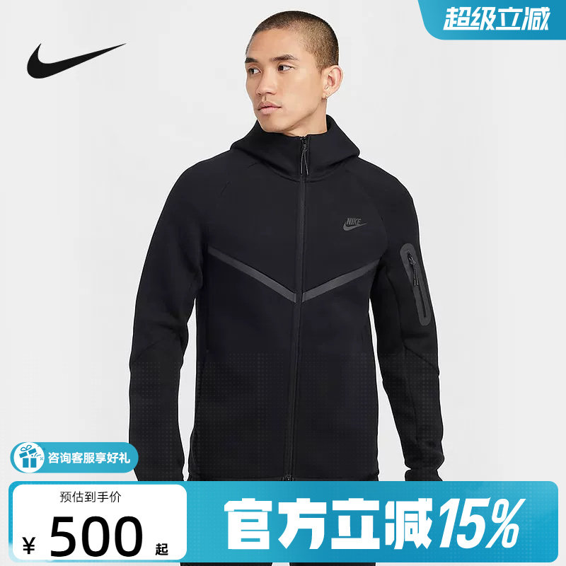 NIKE耐克连帽外套男装春秋新款运动服黑色跑步针织夹克HV0950-010
