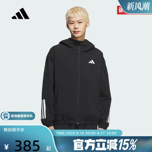 阿迪达斯春新款男子运动休闲连帽梭织夹克外套全开襟 KC3926