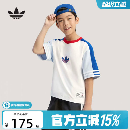 adidas阿迪达斯三叶草篮球风纯棉运动短袖T恤夏男大童上衣 KW2273
