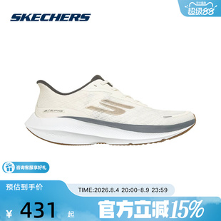 SKECHERS(斯凯奇)新品2026秋男跑步鞋 246220-NAT