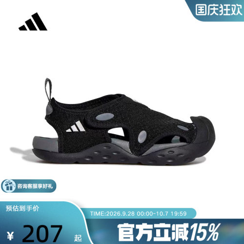 adidas阿迪达斯男女小童沙滩鞋夏包头双耳魔术贴户外凉鞋 KI8906