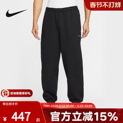 NIKE耐克男裤2026春季收口厚实加绒刺绣小标针织长裤HV1089-010