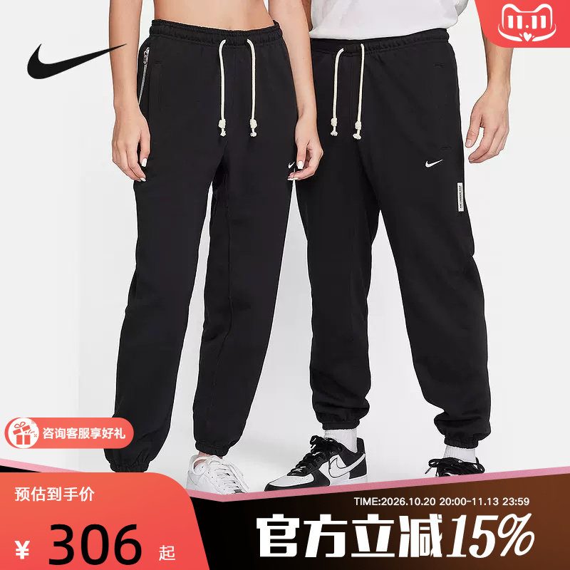 NIKE耐克长裤男裤春季新款休闲篮球运动裤收口休闲裤CK6366-010
