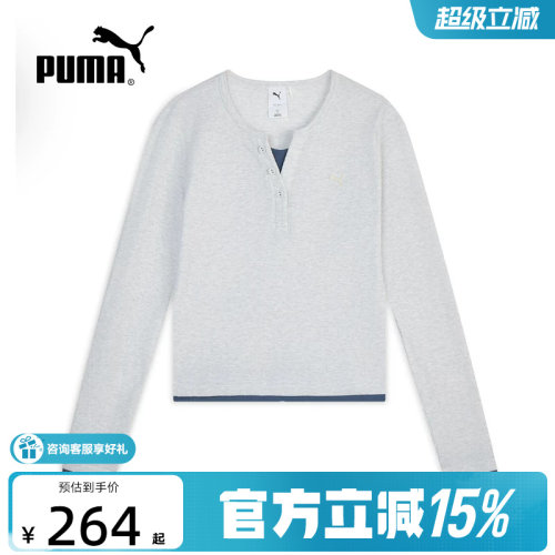 PUMA彪马秋季新款华夫格复古女款休闲运动修身长袖衫t恤638589-05
