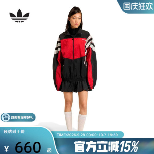adidas阿迪达斯三叶草女下摆花边拼接撞色宽松休闲梭织外套KC9134