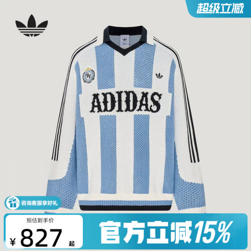 adidas阿迪达斯三叶草疯狂动物城联名足球风男女针织衫毛衣KX4879