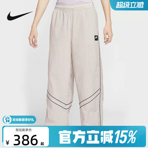 【金币抵25.5】NIKE耐克男裤26新款可束脚休闲梭织长裤IF1307-072