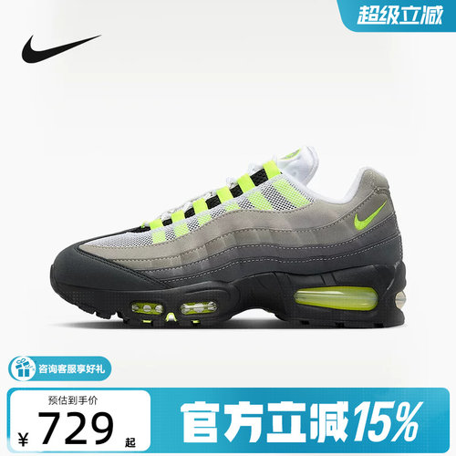 NIKE耐女鞋Air Max 95 OG Big Bubble灰绿色复古老爹鞋IO9926-001