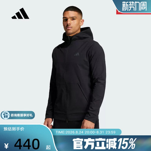 adidas阿迪达斯新款男子梭织夹克连帽外套运动休闲舒适 IN5607