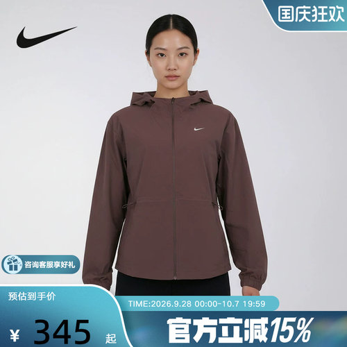 NIKE耐克女外套26春新款跑步健身运动训练梭织连帽夹克IF1167-502