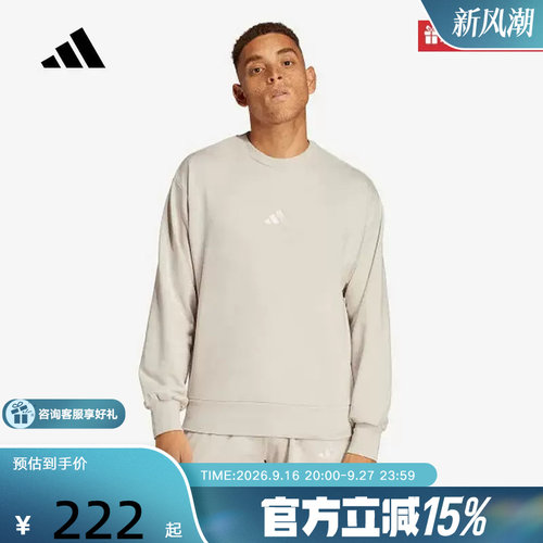 adidas阿迪达斯春季新款男子运动休闲圆领卫衣套头衫 IN6087