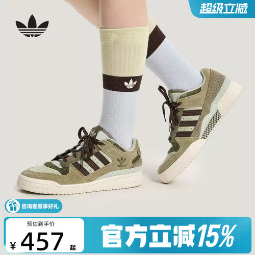 adidas阿迪达斯三叶草休闲篮球风板鞋运动鞋2026春男女鞋 KH7664