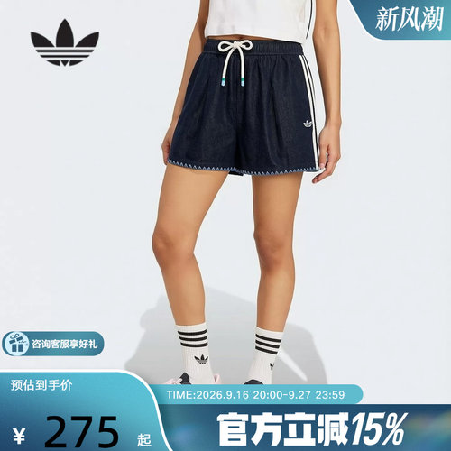 adidas阿迪达斯三叶草度假风三分裤女牛仔短裤 KX0747