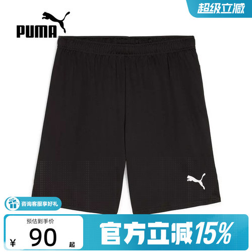 PUMA彪马短裤新款夏季男士跑步透气运动裤五分裤休闲裤705752-03